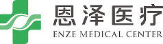 恩泽医疗