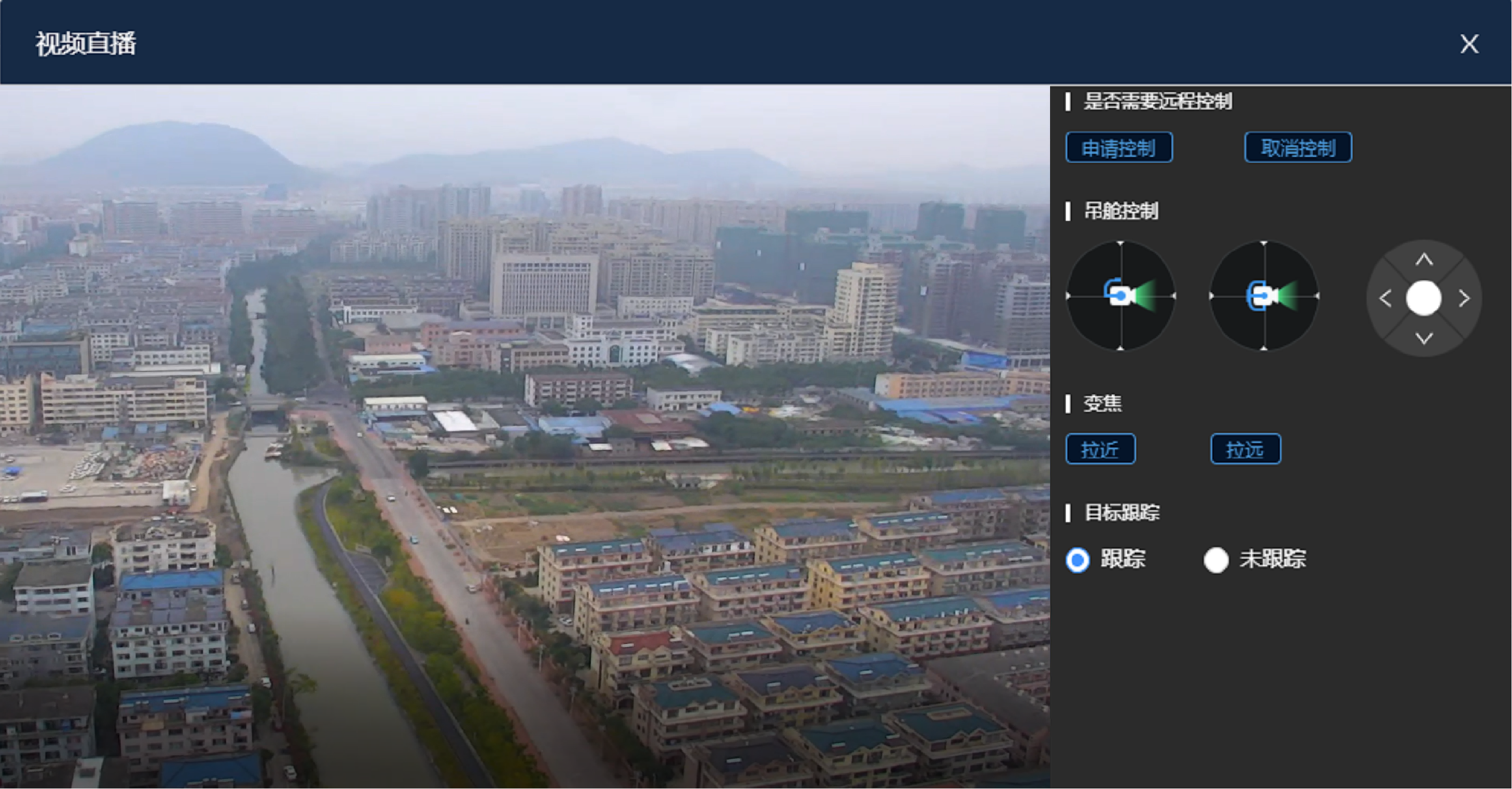 视频图像实时传输